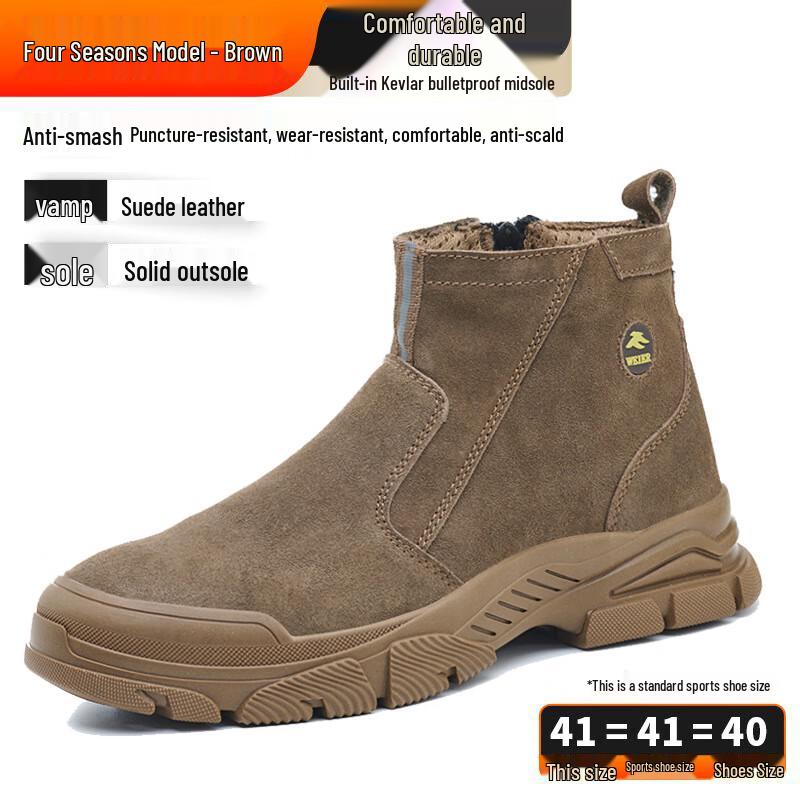 Alliance Messenger Men s Welding Safety Shoes 37