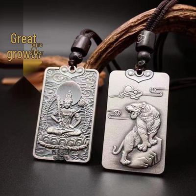 Sterling Silver Tiger Ox Guardian Deities Retro Pendant Necklace