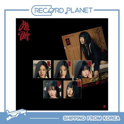 Das 3. Album „Chill Kill“ (Plakat Ver.)