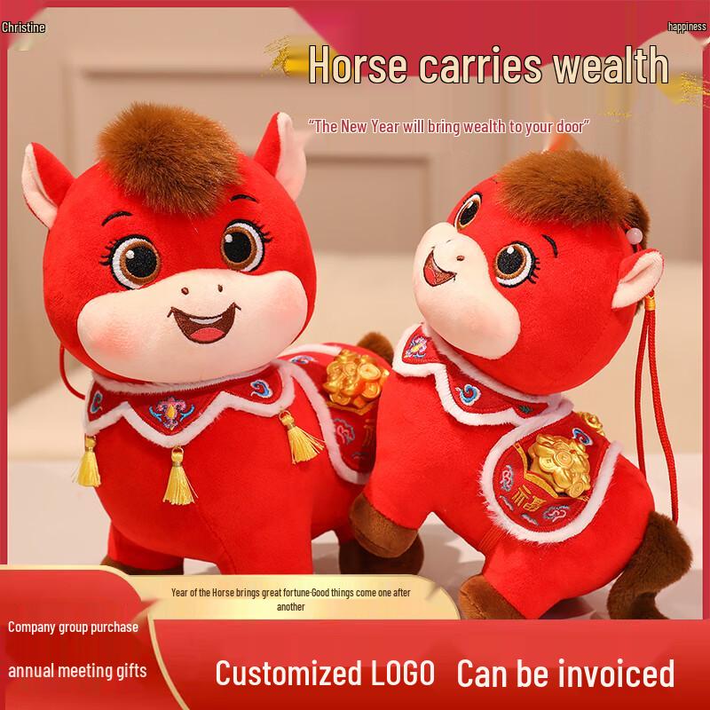 Lucky Horse Year Mascot Plush Doll