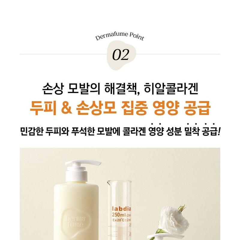 Dr. Bio - Dermafume Hyalcollagen Scalp Cream Shampoo