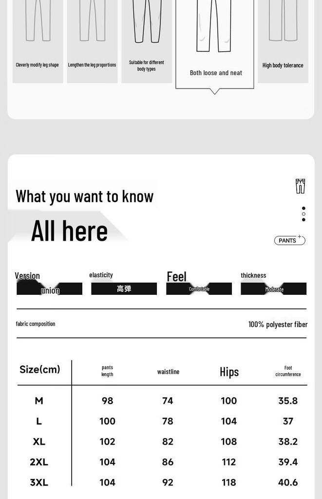 MINISO Men's Summer Quick-Dry Elastic Straight-Leg Ankle Pants