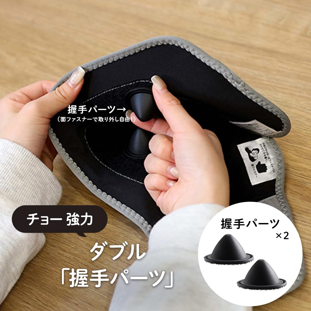 Gorilla Handshake Electric Hand Care 5 Minute Timer Automatic OFF 3 Levels of Adjustment Easy To Wear For Both Left and Right Hands Gray Doshisha