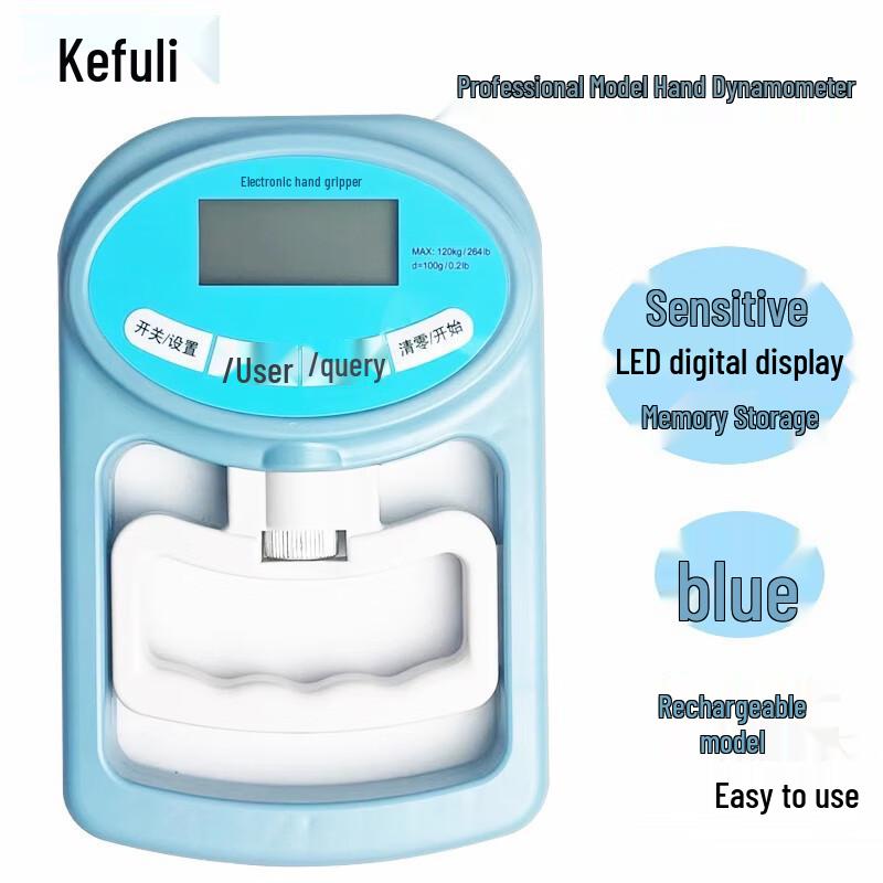 

Carefully Digital Grip Dynamometer