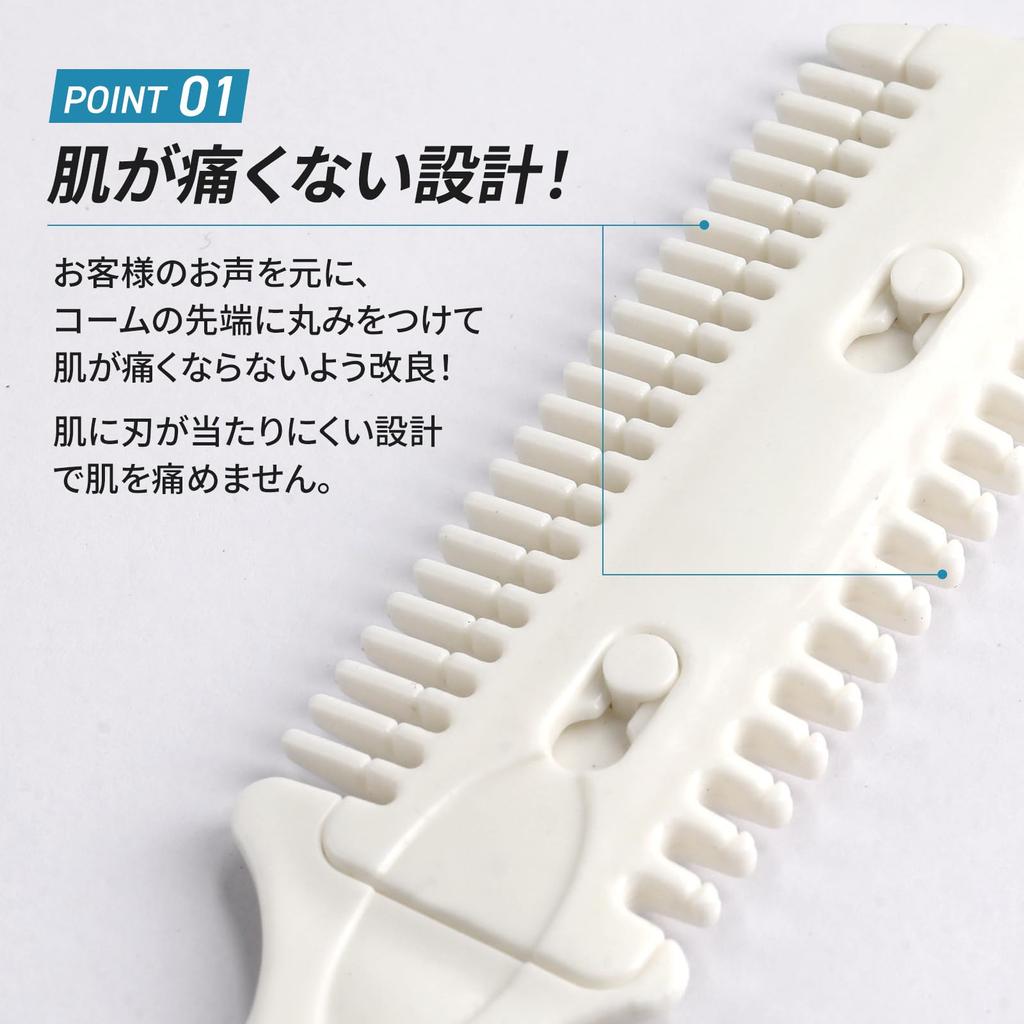 Kazakiri Suki Razor EX Replacement Blade Body 10 Replacement Blades Hair For the Whole Body Hair Unwanted Leg Armpit VIO Type, + Included, Men's