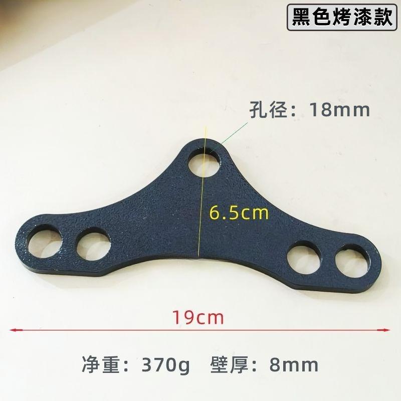 

High Pull-down Rod Adapter Two Hanging Ears Become Single Hanging Ears Fitness Comprehensive Machine Accessories Two Become One
