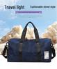Large Capacity Travel Bag with Shoe Compartment, Wet/Dry Separation, for Sports, Swimming, and Fitness