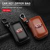 1Pcs 2025 Fashion New Leather Emblem Car Key Case Keychain Zipper Key Case Bag For KIA K5 K9 Sorento Ceed Sportage Carnival Stinger Forte Niro Cadenza