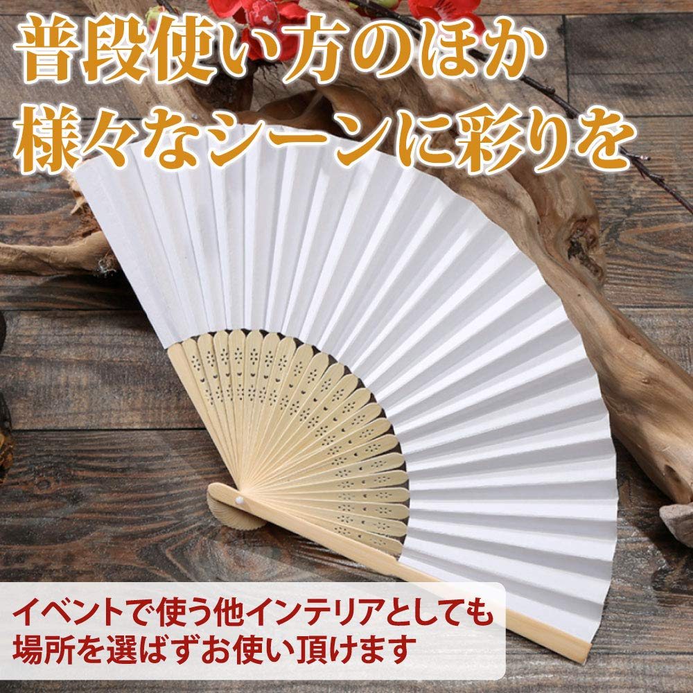 AllBright Paper Fans, Plain White, Decorative Fans, 7-inch, Set of 5, for Crafts, DIY, Painting, and Heat Relief (White)