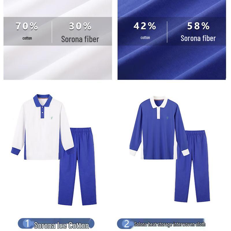 ELITEBASIC Shenzhen Middle School Boys' Thin Long Sleeve Sportswear