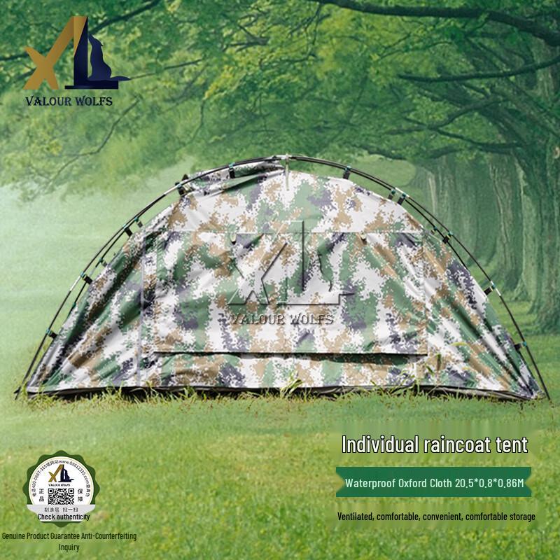 Xiaobing Single-Person Rain Poncho Tent