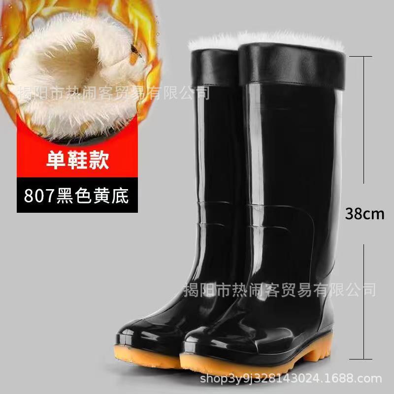 High tube camouflage men's rain shoes men's waterproof labor insurance shoes non-slip rubber shoes rain boots cotton long tube water boots 807
