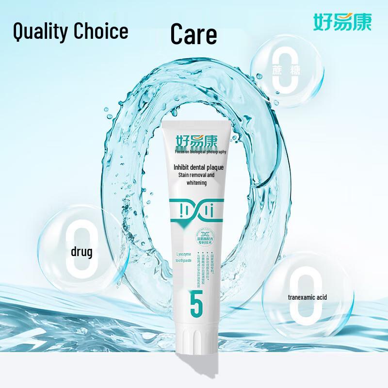 Haoyikang Stain Removal & Whitening Lysozyme Toothpaste