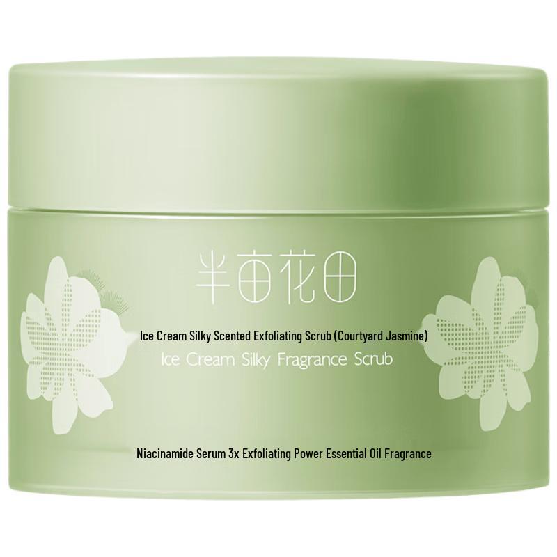 Little Dream Garden Ice Cream Silky Body Scrub