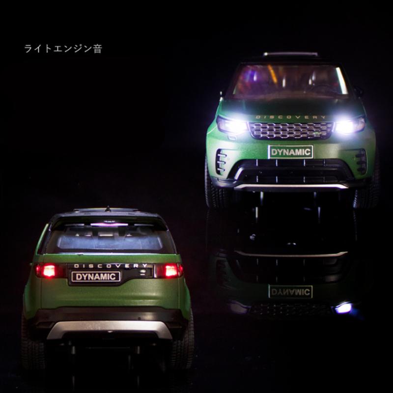 1/24 Land Rover Discovery Evoque R-Dynamic SE SUV Alloy Car Model Diecast Metal Toy Vehicles Car Model Sound and Light Collection Kids Gift