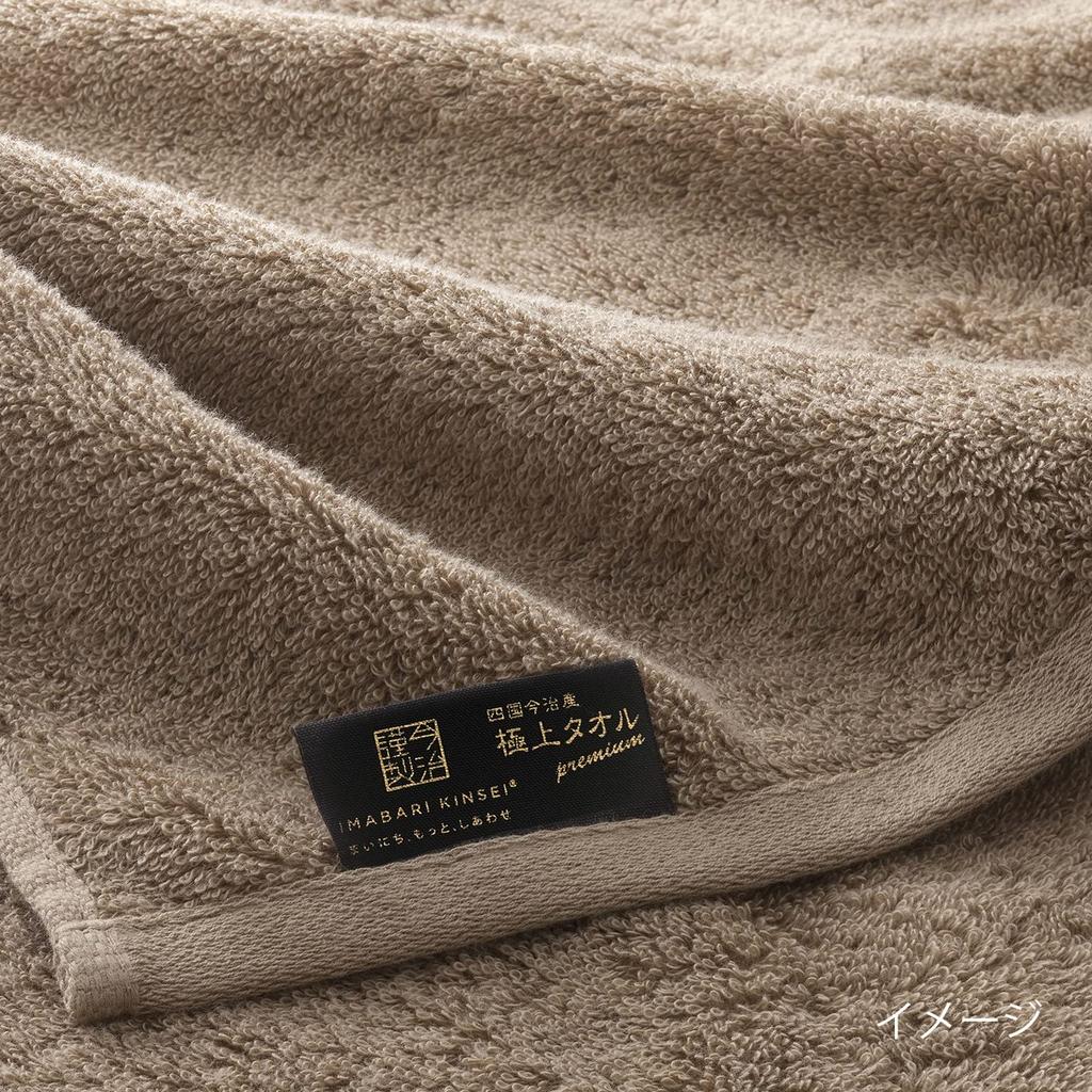 Premium Bath Towel (Wooden Box) from Imabari, Shikoku, Green (GK5053-GR)