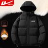 Huili Men's Loose Fit Hooded Puffer Jacket