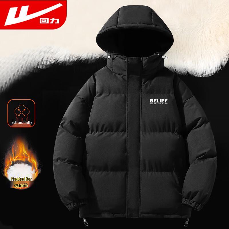 Huili Men's Loose Fit Hooded Puffer Jacket