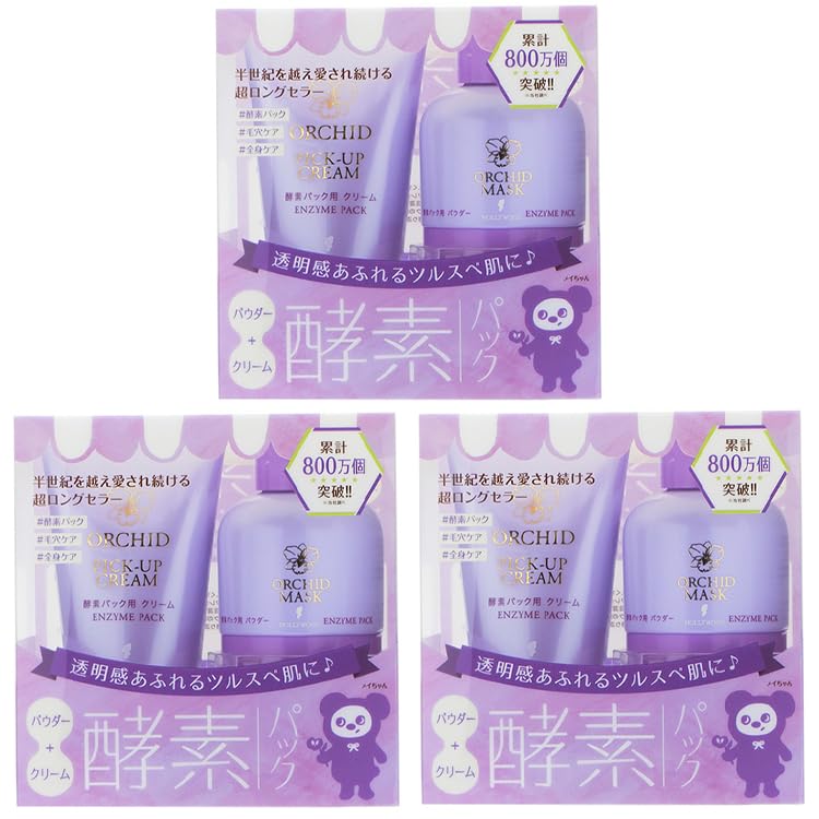 

of Hollywood Orchid Enzyme Pack Set Original logo sticker included [Set 3] +