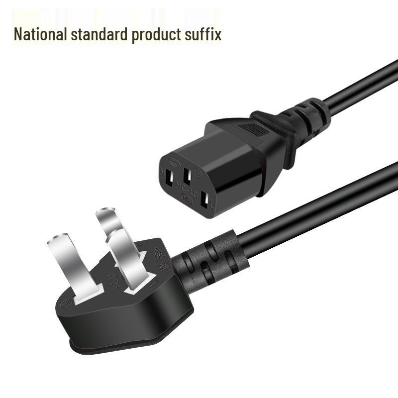 

National Standard 3C Certified Copper Wire Three-Pin AC Power Cord with Grooved C13 Tail for Computer or Electric Cooker.