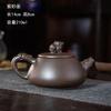 Chaxun Zisha Stone Ladle Teapot