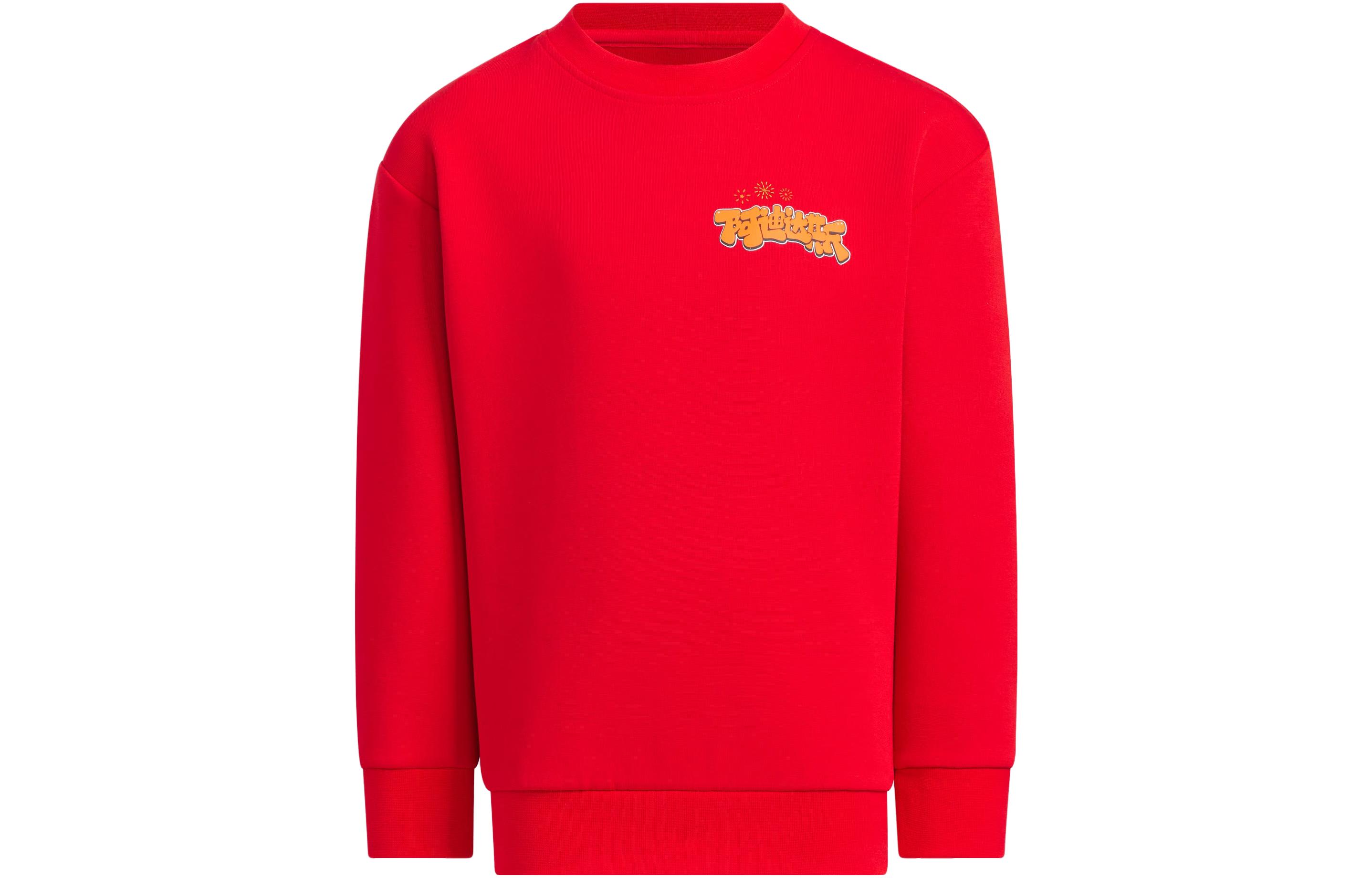 Adidas Sweatshirt FW23 Light Scarlet Kids JF3883 104