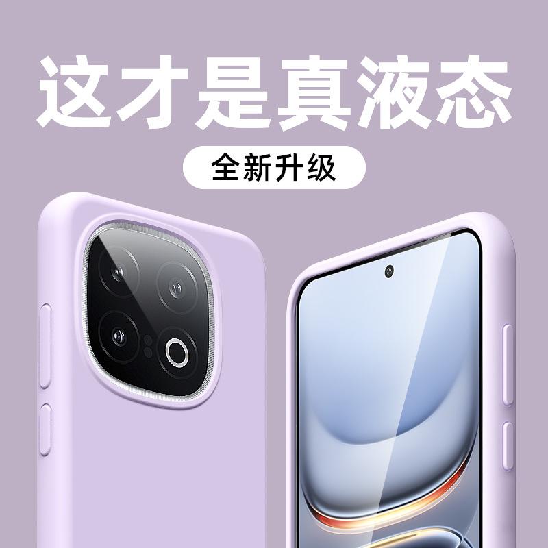 Applicable To Iqoo11 Mobile Phone Case, New Liquid Silicone IQOO11Pro Simple Solid Color All-inclusive Anti-drop  Case
