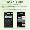 Casio Stylish Calculator Black 10-Digit Large Notebook Type NS-S10-BK-N