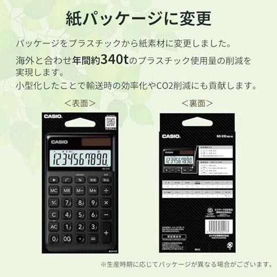 Casio Stylish Calculator Black 10-Digit Large Notebook Type NS-S10-BK-N