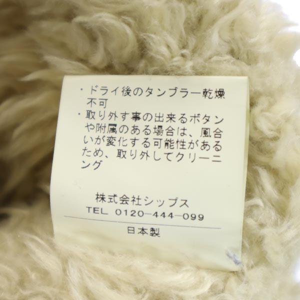 YAECA Made In Japan Wool Jacket 2 Gray Back Bore Men's Used