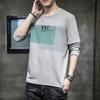 Men's Korean Style Long-Sleeve Slim Round Neck Sweater Shirt for Spring