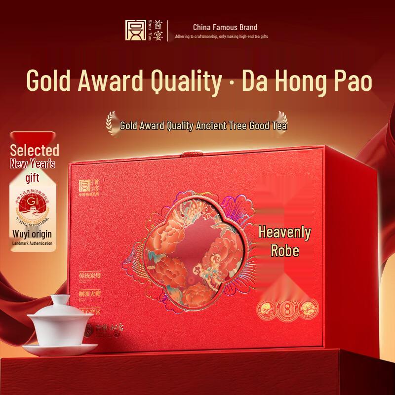 Shouyan Wuyishan Premium Da Hong Pao Oolong Tea Gift Box 500g
