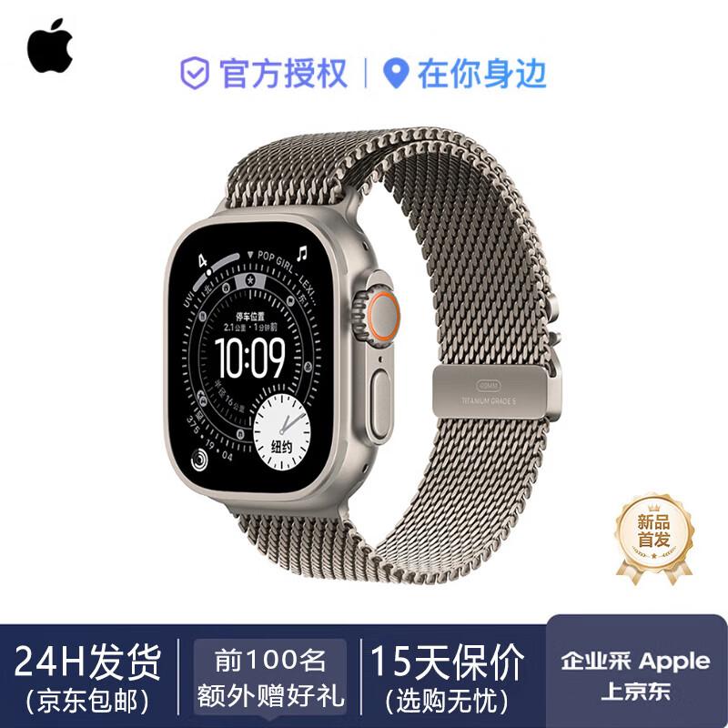 

Apple Watch Ultra 3 GPS + Cellular Smartwatch 49mm (CN version)