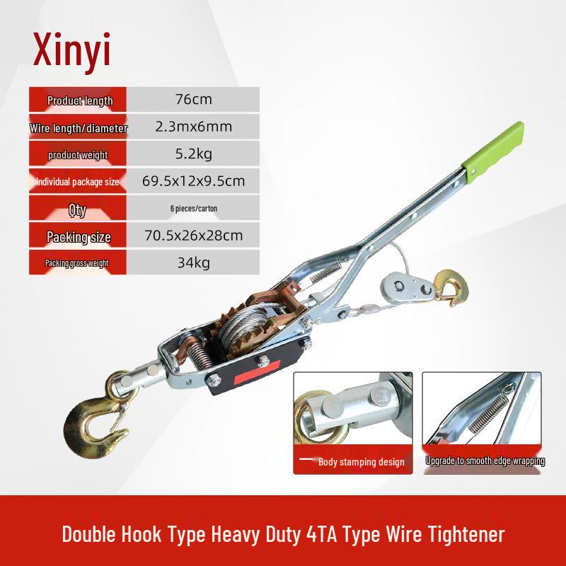 Heavy-Duty Manual Wire Rope Tightener: 1-4T Multifunctional Ratchet with Special Thickening
