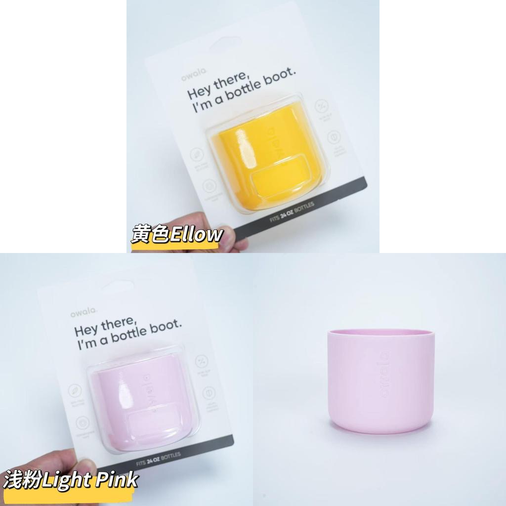 Funda Protectora de Silicona Para Botellas de Agua Aisladas Owala de 24 oz y 32 oz con Agarre Antideslizante y Resistencia a Caídas