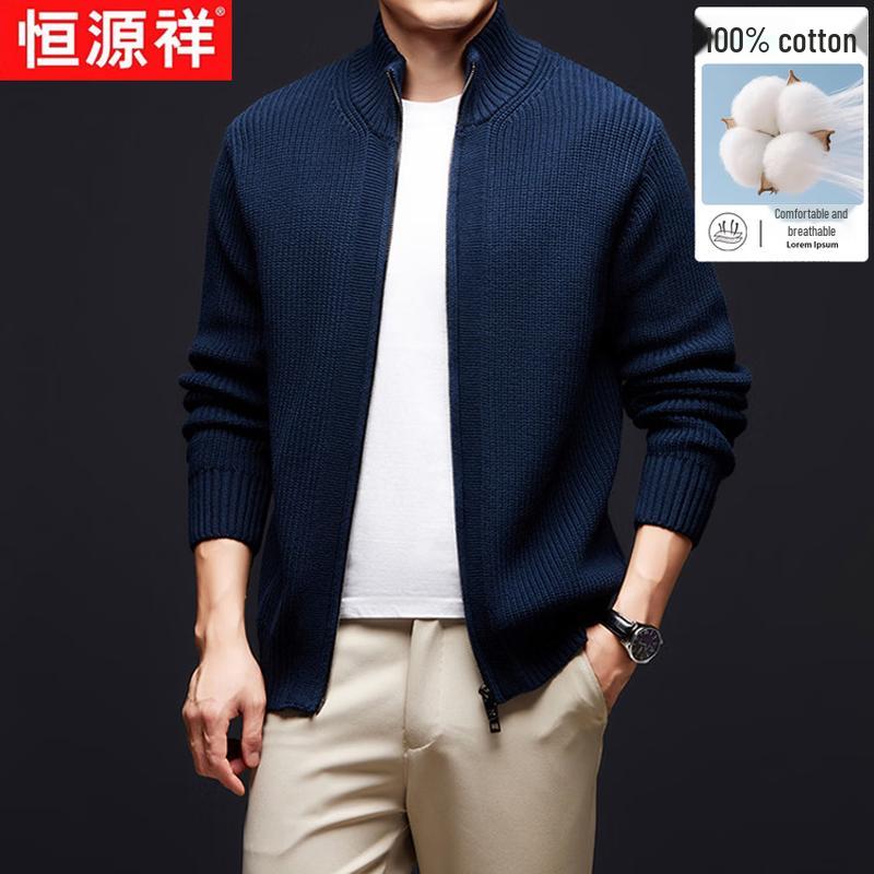 Hengyuanxiang Men's Solid Stand-Collar Cotton Cardigan