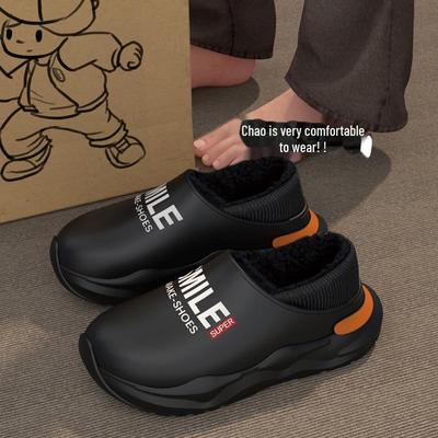 Pantoufles d'hiver imperméables et antidérapantes en coton pour hommes 2024 - Chaudes, grande taille, idéales pour la conduite et l'extérieur