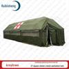 Ruibisheng Outdoor Tactical & Emergency Gear