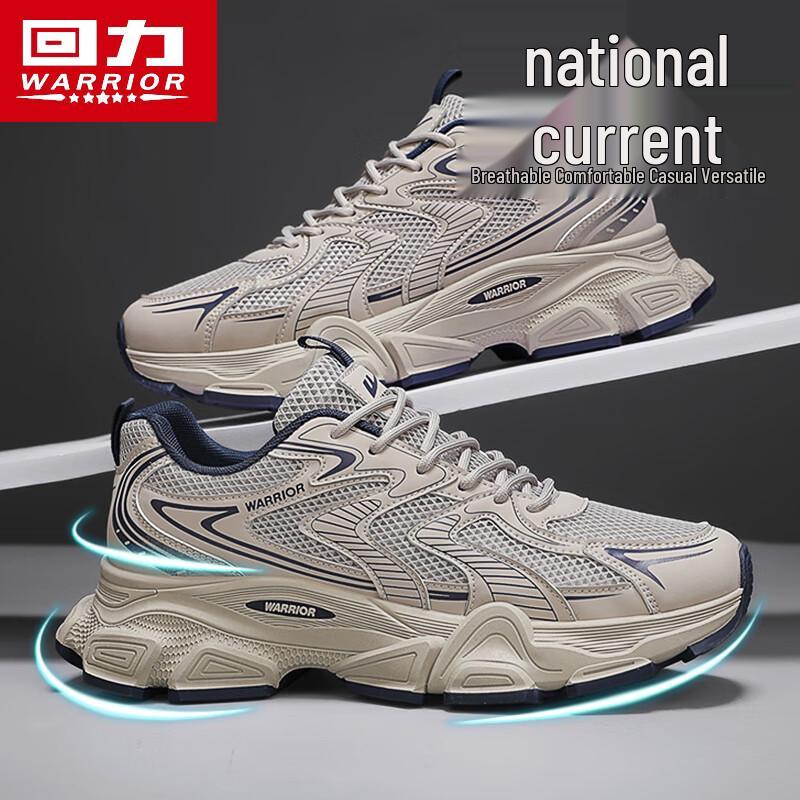 Warrior Men s Breathable Mesh Casual Running Shoes J056 43
