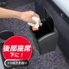 SEIWA Car Supplies Trash Can Dust Box S Carbon Black x Carbon Grain W911