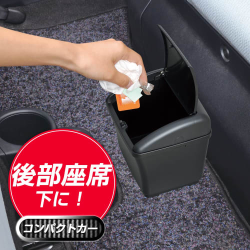 SEIWA Car Supplies Trash Can Dust Box S Carbon Black x Carbon Grain W911