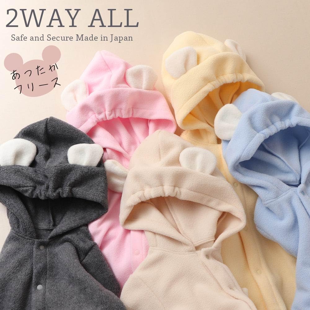 Cream de Coco Fleece Bear with Bear Warm and Cute Crotch Newborn Baby Baby Clothes for Boys and Cold Sizes 11501N Two-Way All-in-One Ears, Fluffy,