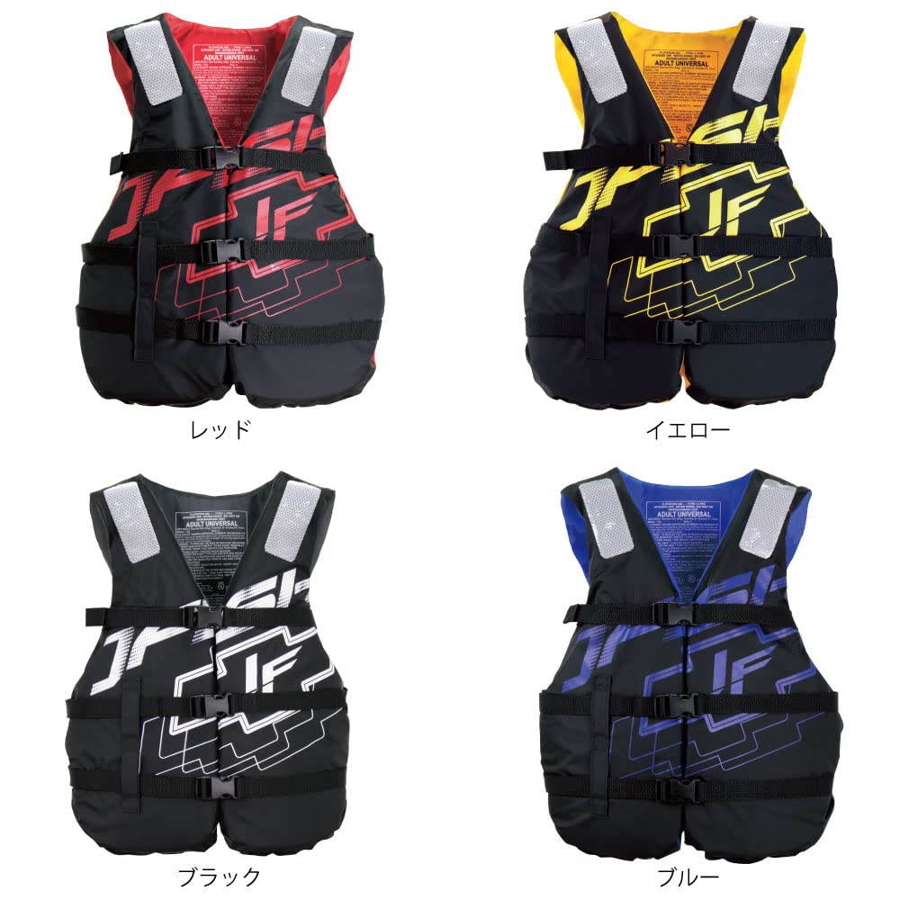 Shell Life UNIV J-FISH Vest, Black, 116253, JLV-405