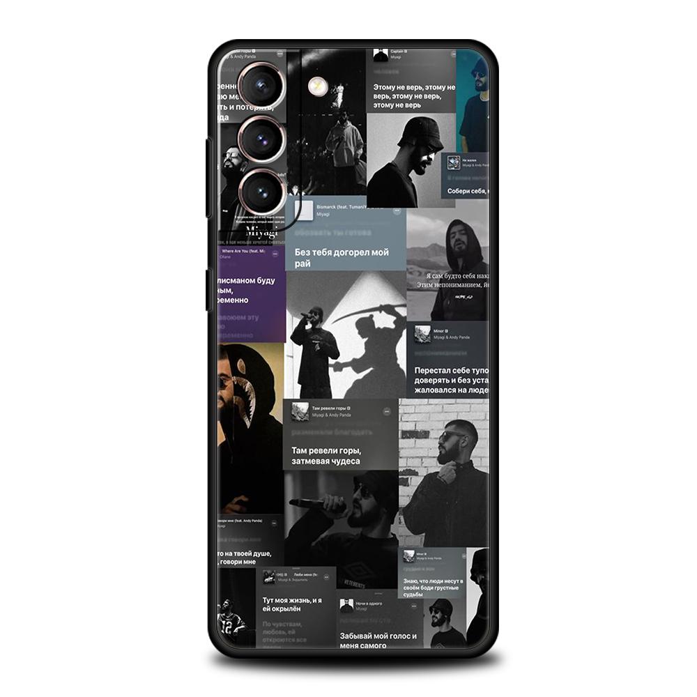 

Hajime MiyaGi Andy Case for Samsung Galaxy S24 S23 S22 S20 S21 FE Ultra S10 S10E S9 S8 Plus 5G Silicone Shockproof Phone Cover Samsung S24 Plus