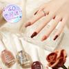 New Odorless Floral Water-Based Peelable Nail Polish - Long-lasting, Transparent Nail Protector, No Bake Necessary.