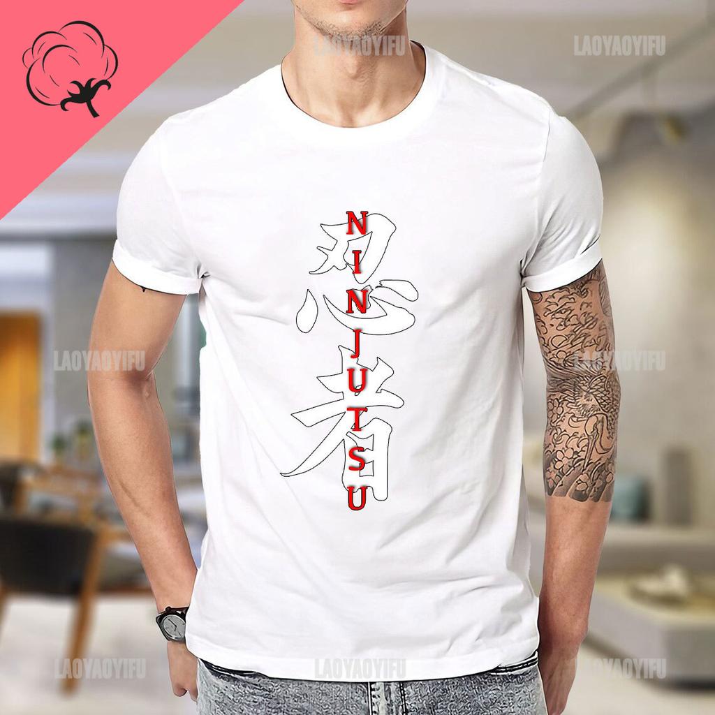 Ninja Japanese Kanji Script Calligraphy Shinobi Ninjutsu TShirt Cotton Woman T Shirt Black T Shirt Man Mens Tall T Shirts