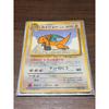 Used Pokemon Card Old Back Cairyu LV.43 ANA Promo No.149