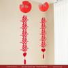 Butterfly Wedding Room Decoration Set with Lantern String and Festive Pendant