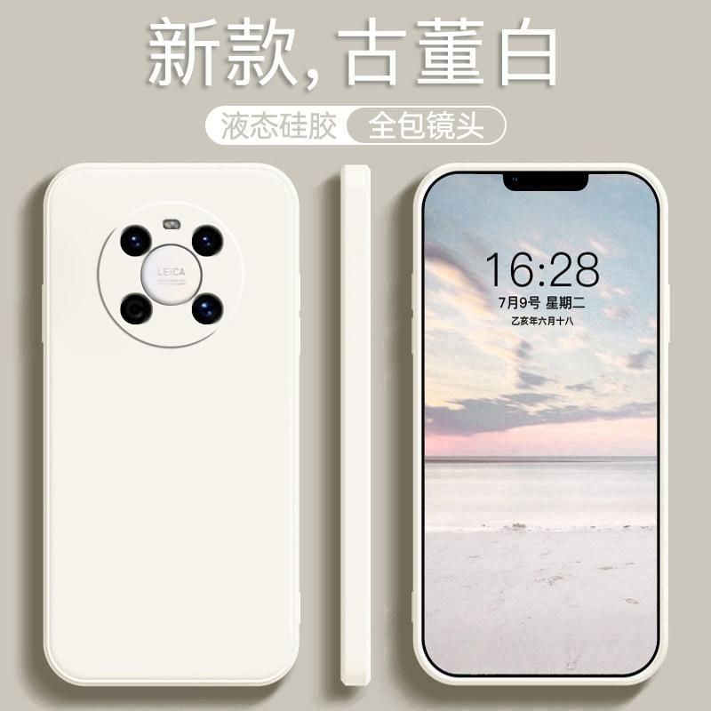 Applicable To Huawei Dingqiao M11 Mobile Phone Case Tdt-ma11 New TD Tech M11 Anti-drop All-inclusive Tdtma Silicon