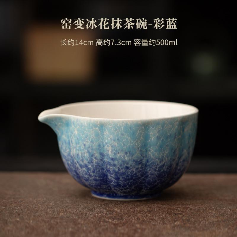 Ofengeformte Eisblumen-Keramik Matcha-Schale Besen Stehende Schalen Teezeremonie-Zubehör Ausrüstung Teeset Bastelbedarf